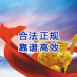 三都镇讨账公司