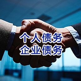三都镇追债公司